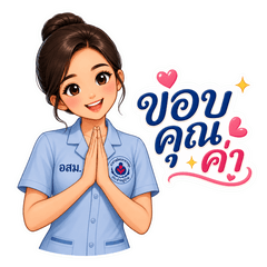 CommunityHealthWorker 1