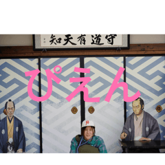 itosaya_20260506163509