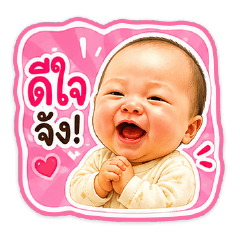 Nhong Nanon V.3