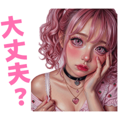 A gals monologue