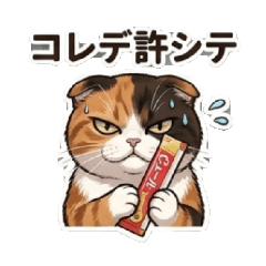 Calico Cat Rice Ball Greetings