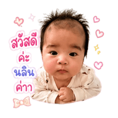 Weeratong_20260428152020