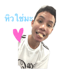 loveyoutm