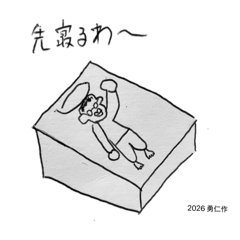 mado_20260506184954