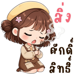 Dream cute girl (Big Stickers)