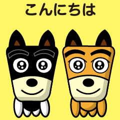 TF-Dog 4 ( Japanese )
