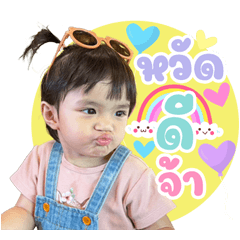 Baby NISA Ver.01