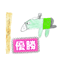 shigeki_20260506171731