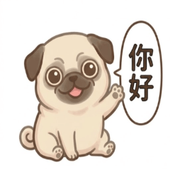 巴哥犬小摩卡：日常貼圖 ver5