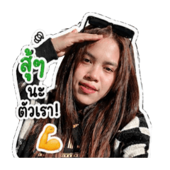 Natthakun_20260429015400