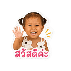 Sirirat 555_20260429073655