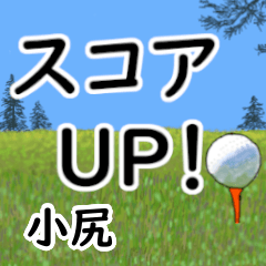 Kojiri'having fun golfing