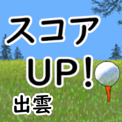 Izumo'having fun golfing