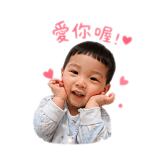可愛的小太陽☀️