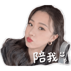 巴奈是我
