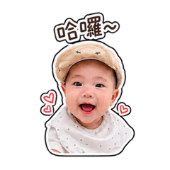 愷愷（家人專屬）