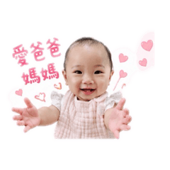 妍妍貼圖5