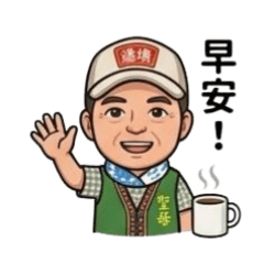 喜哥（6）