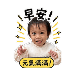 點²小寶貝時期