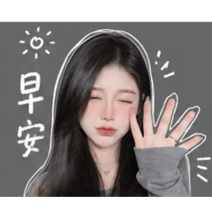 侑君日常物語