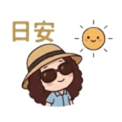 日安Lin