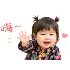 嗨e