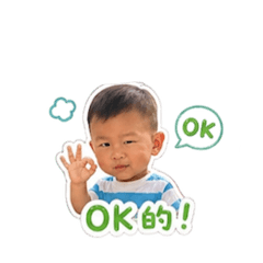 澤澤日常話語