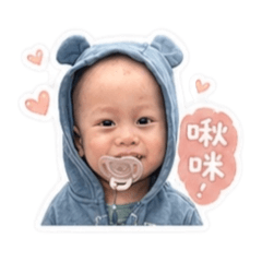 我們家的小寶貝♡ ♡