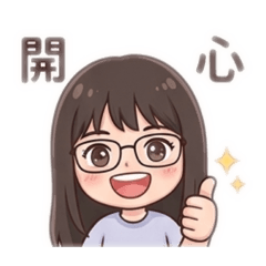 羿婷@貼圖