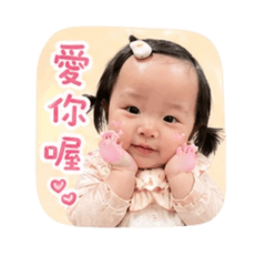 可愛的詩詩小公主