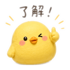 squishy speak