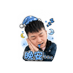 我是無聲無