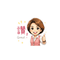 元氣上班(VGH)