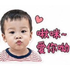 浚昇