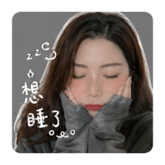 是阿甜啊