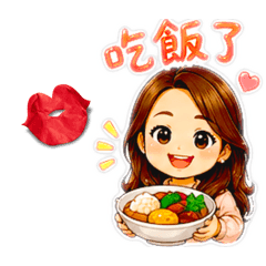 靚媽的貼圖
