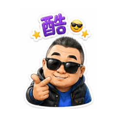胖胖卡哇依