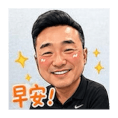 Wei人的故事