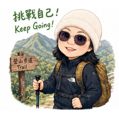 我的旅行貼圖