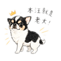 臭牛日常
