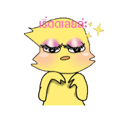 chicken mood