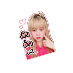 Emoji: stickers cool_20260508200734