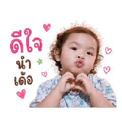 panrit_20260508225125