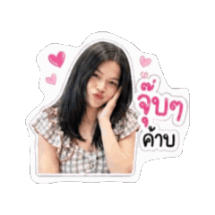 Aungsumalee_20260509072941