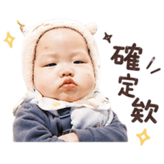 許恩恩恩