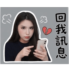 愛生氣的餃子