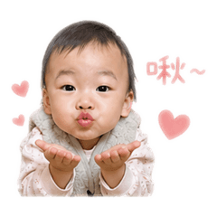 妍寶寶3歲