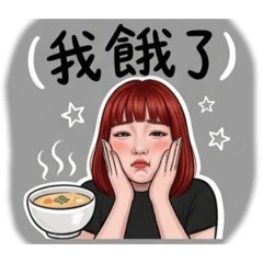 雅雅的表情包