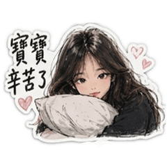 Xunxian常用貼圖