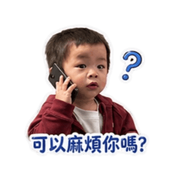 小男孩的職場對話